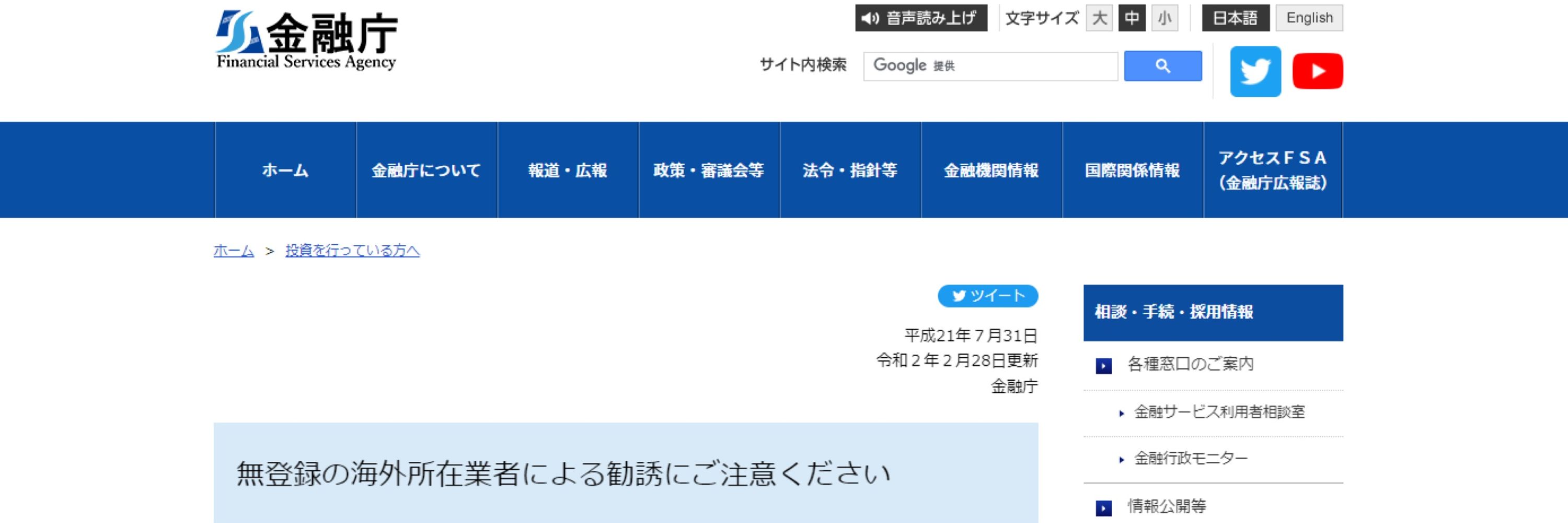 社畜(_*òωó)_ﾊﾞｧﾝ