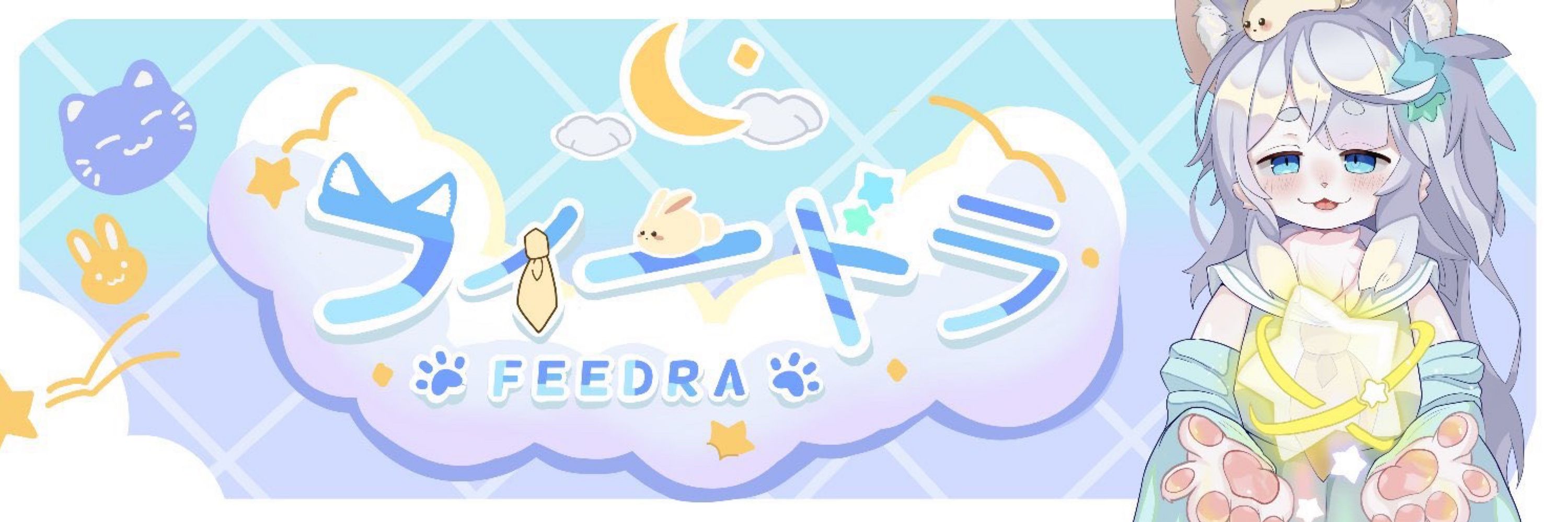 フィードラ@ふわふわVtuber