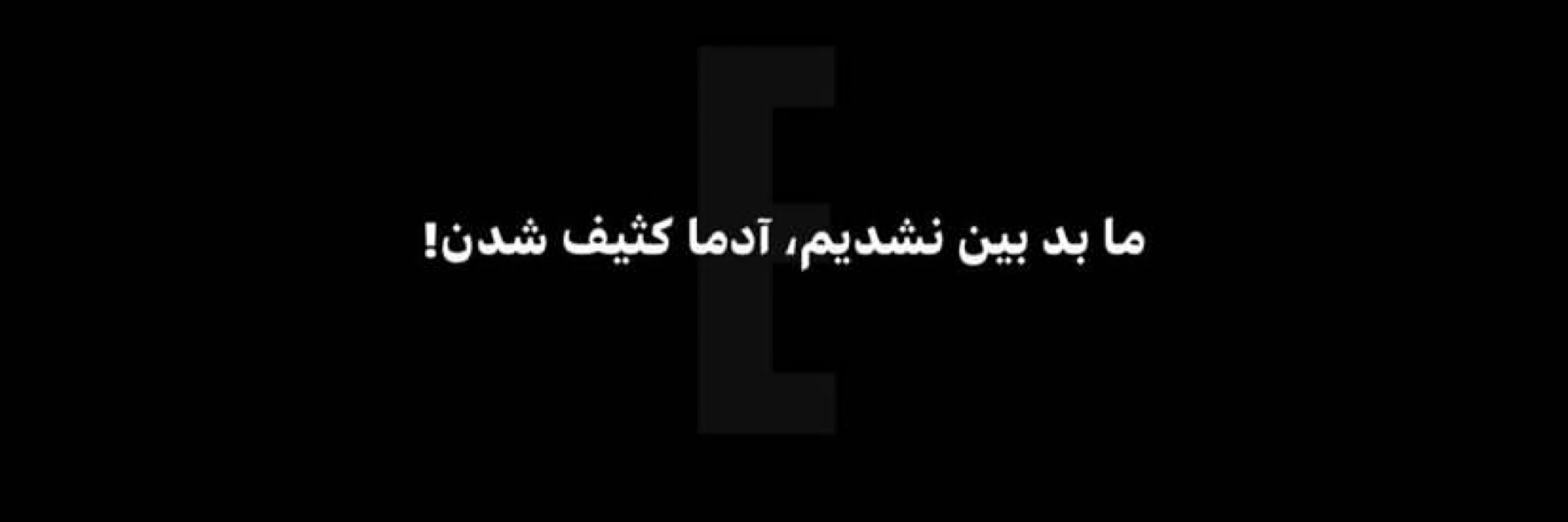 بارنی تریبیانی