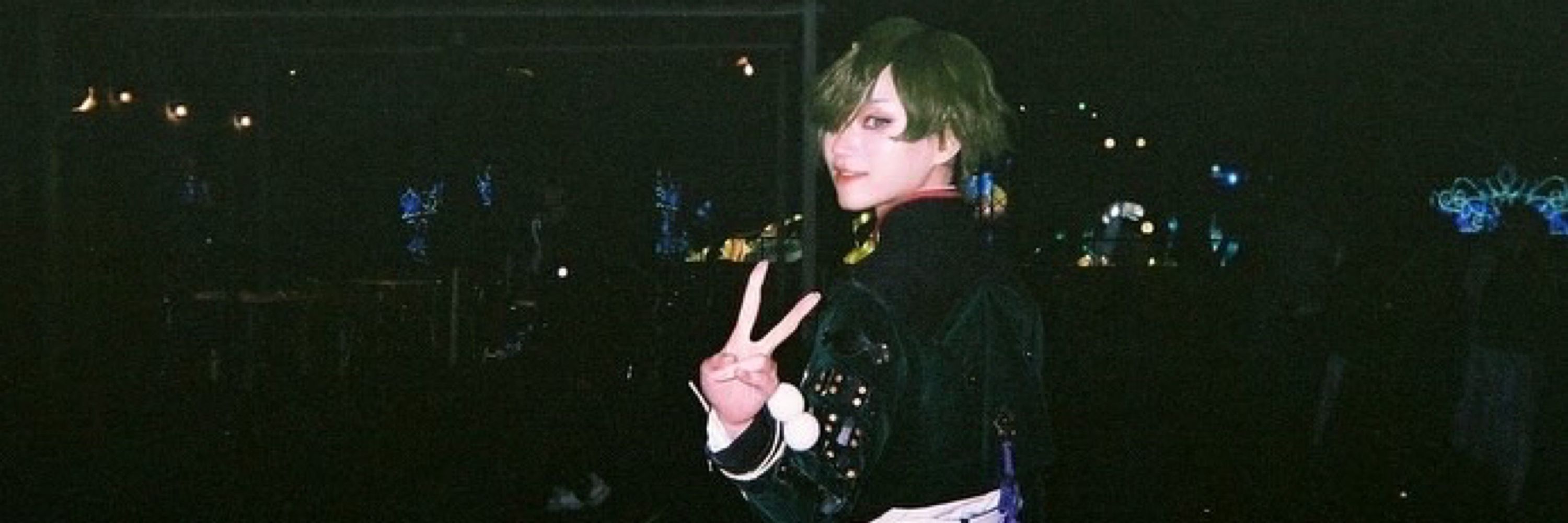 KINU