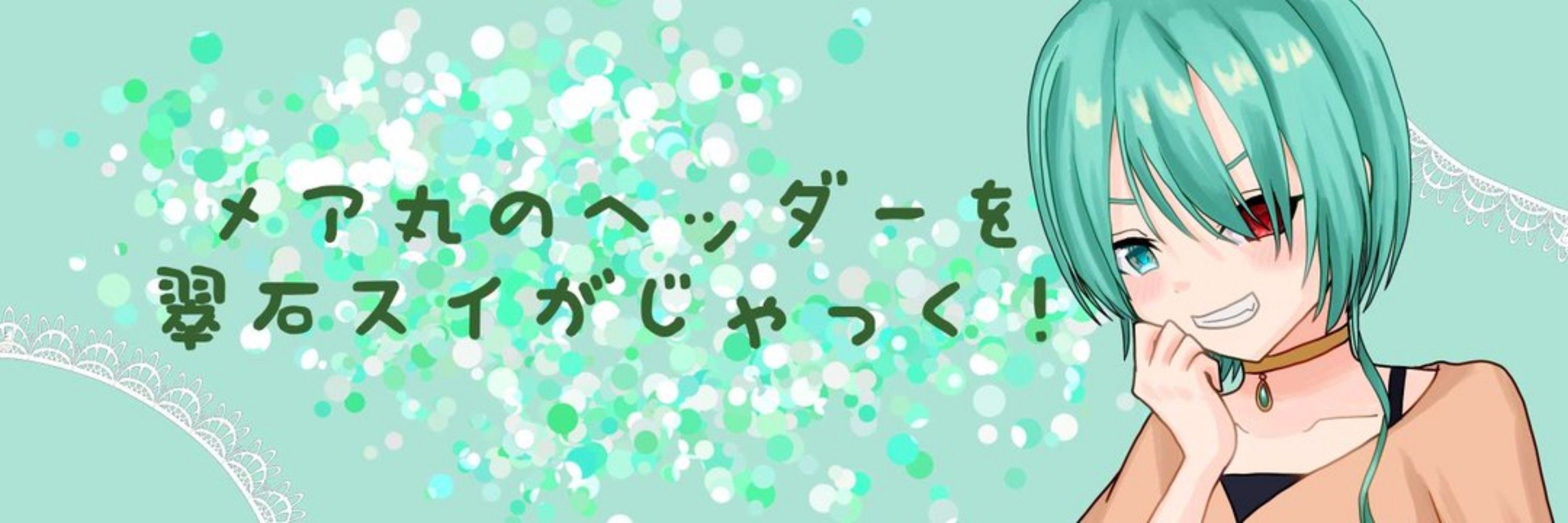 リトマス試験紙