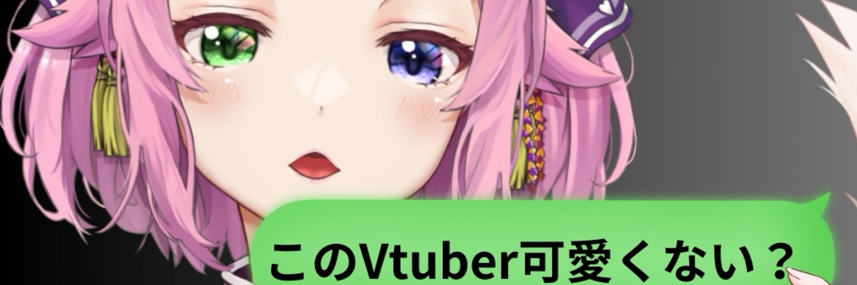 白米狐
