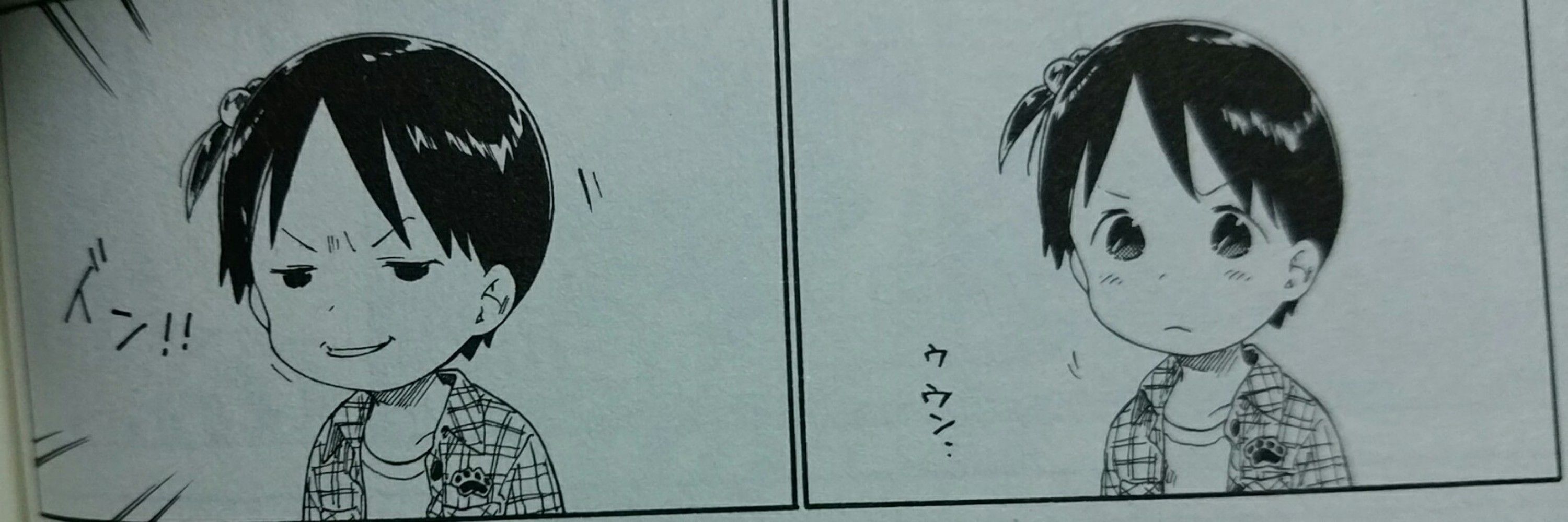 めっちゃすこすこ侍