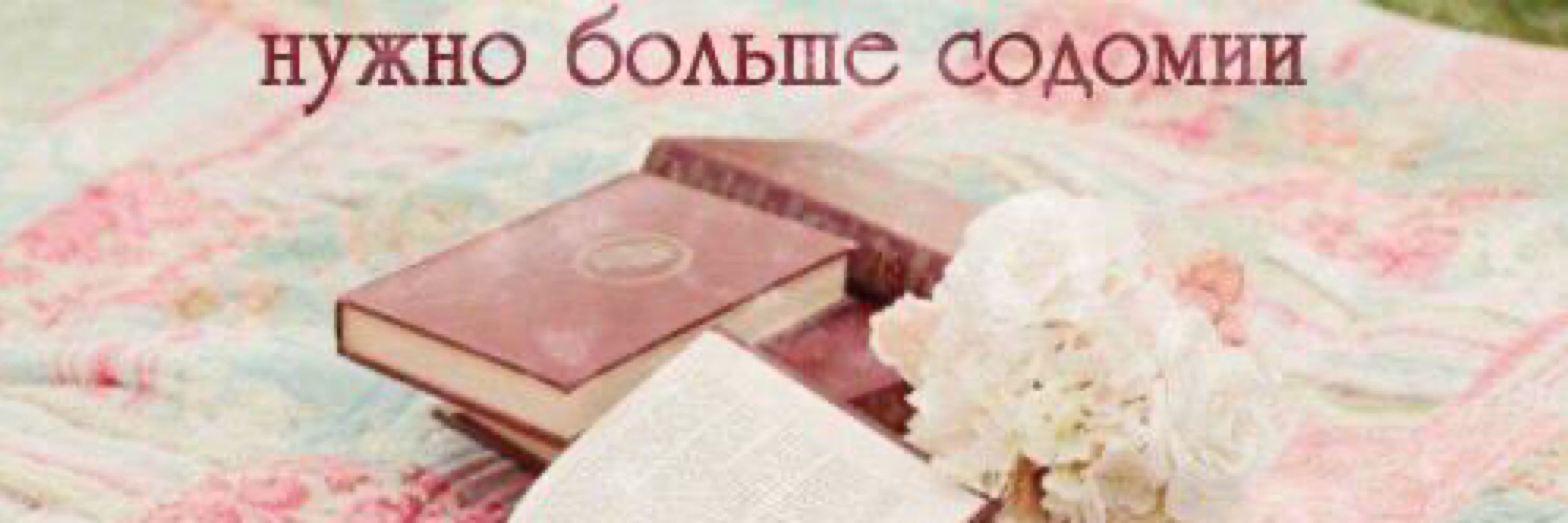 Ангстовик Затейник