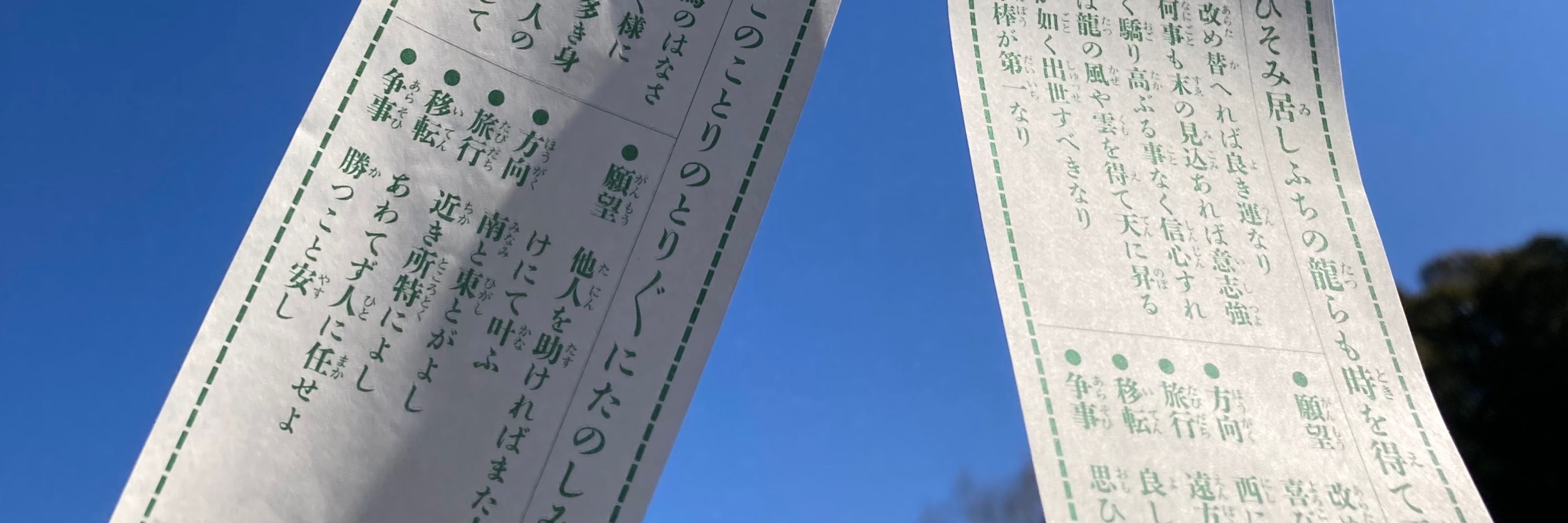 から