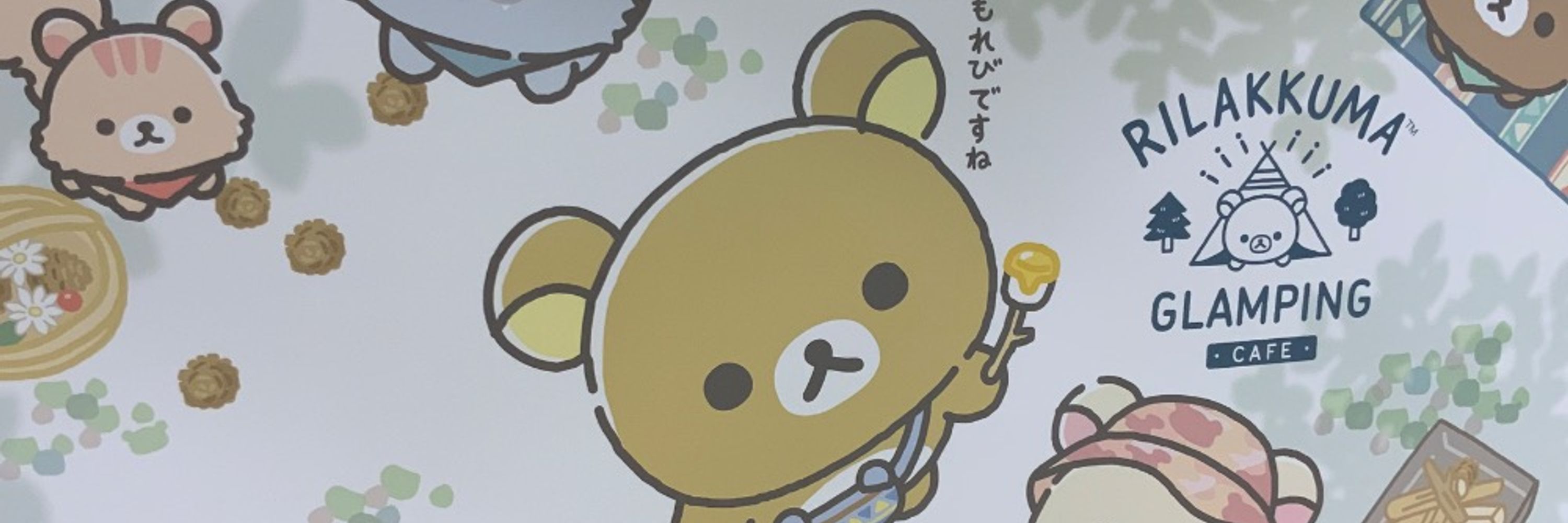 Puru