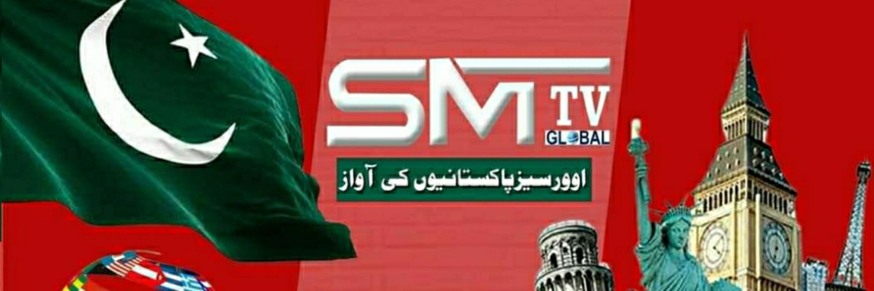 Shahzada Usman Tahir