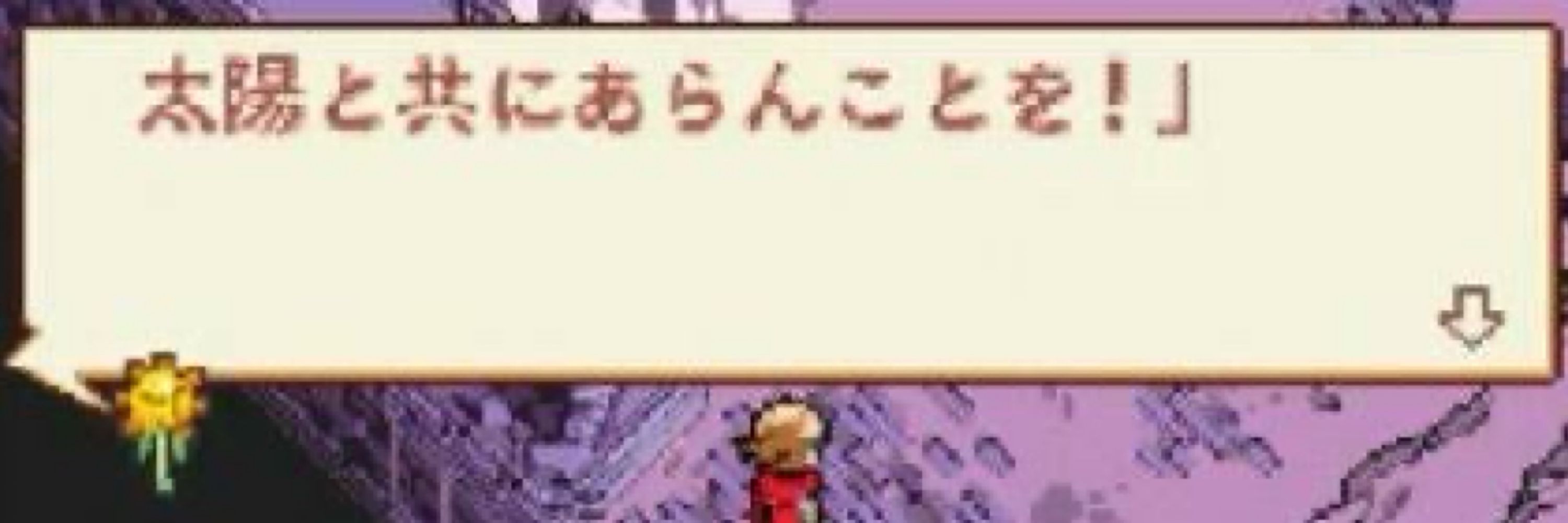よじろー