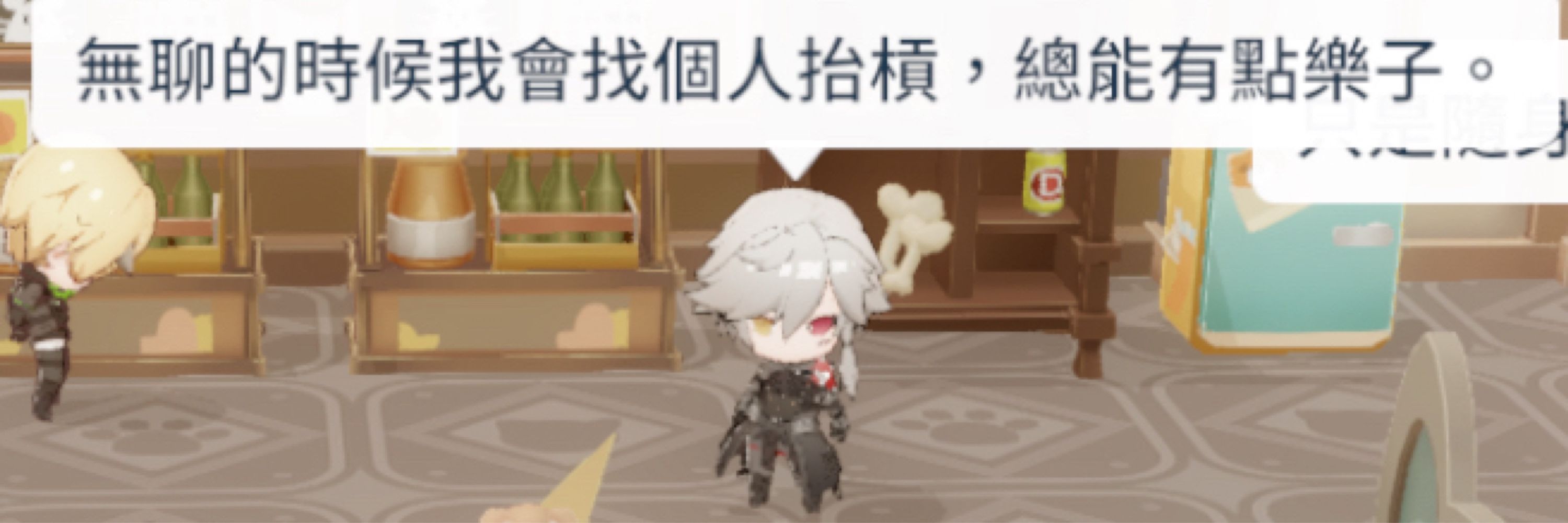 Hsing