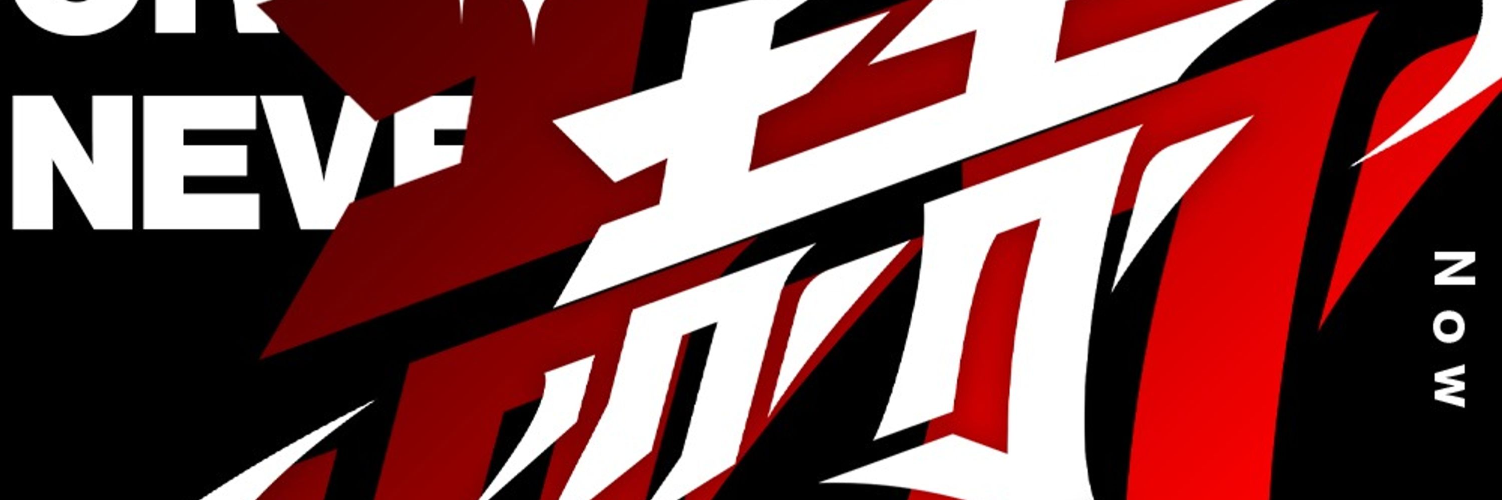 初都フィア