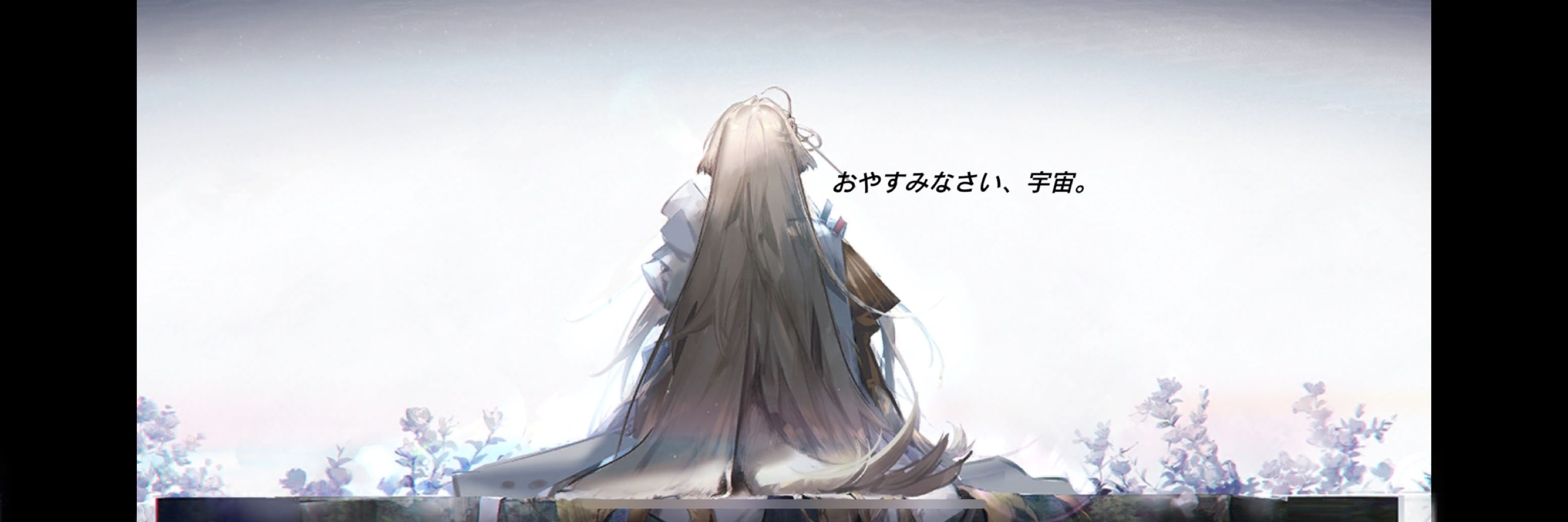 りん