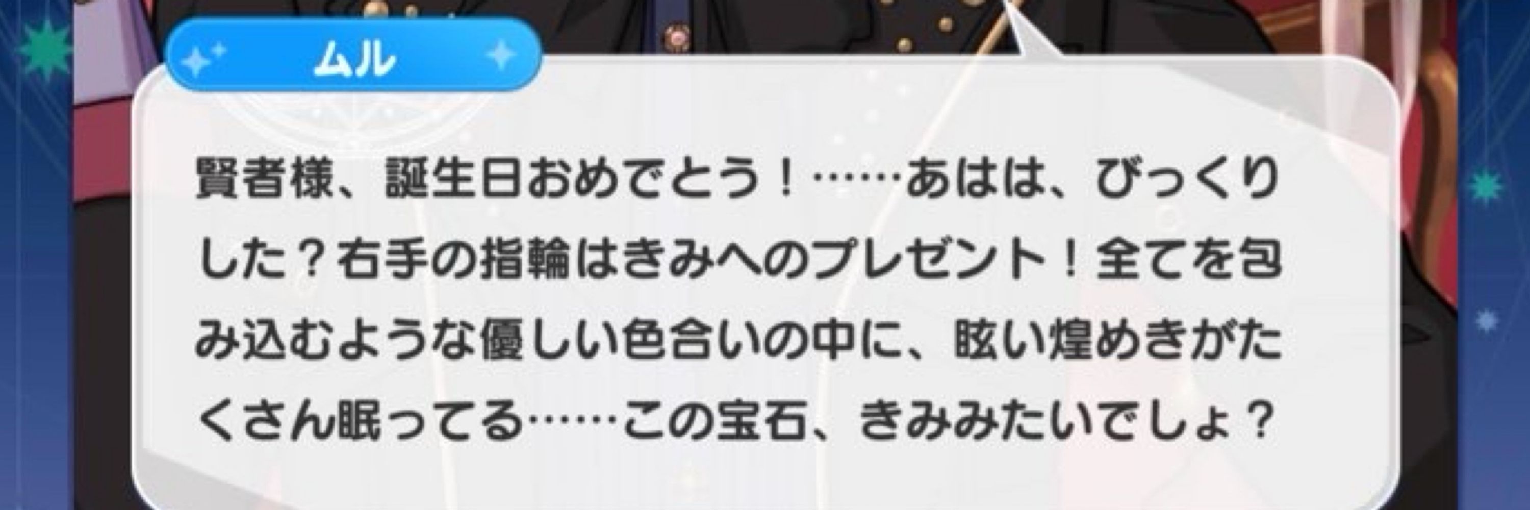 のんのん