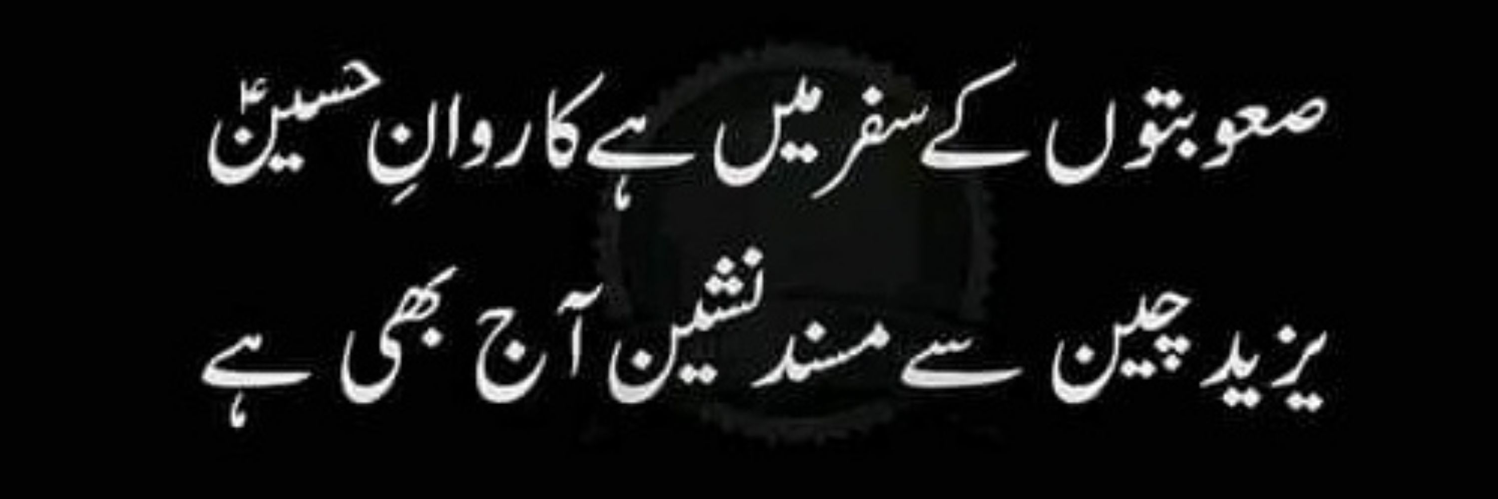 GHUMMAN