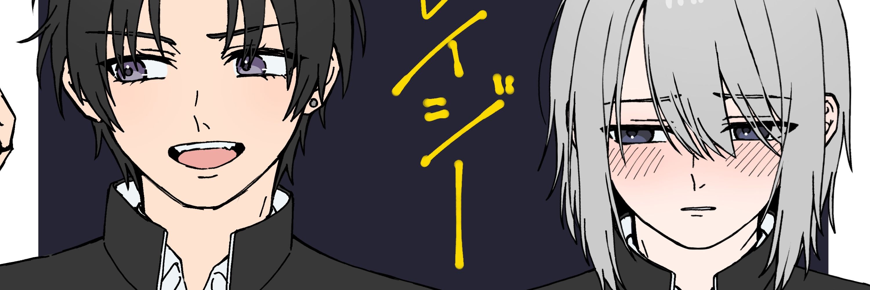せいうち/雨色