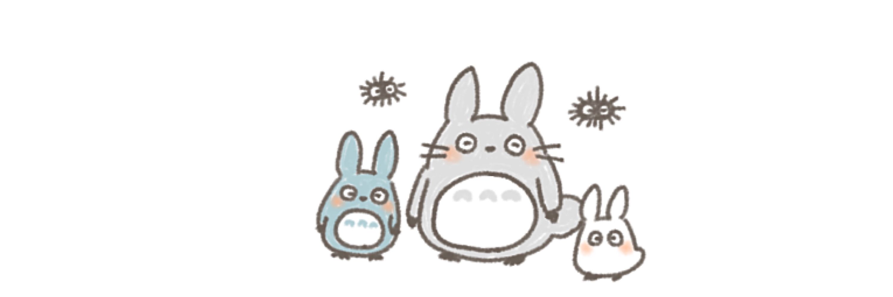 なの