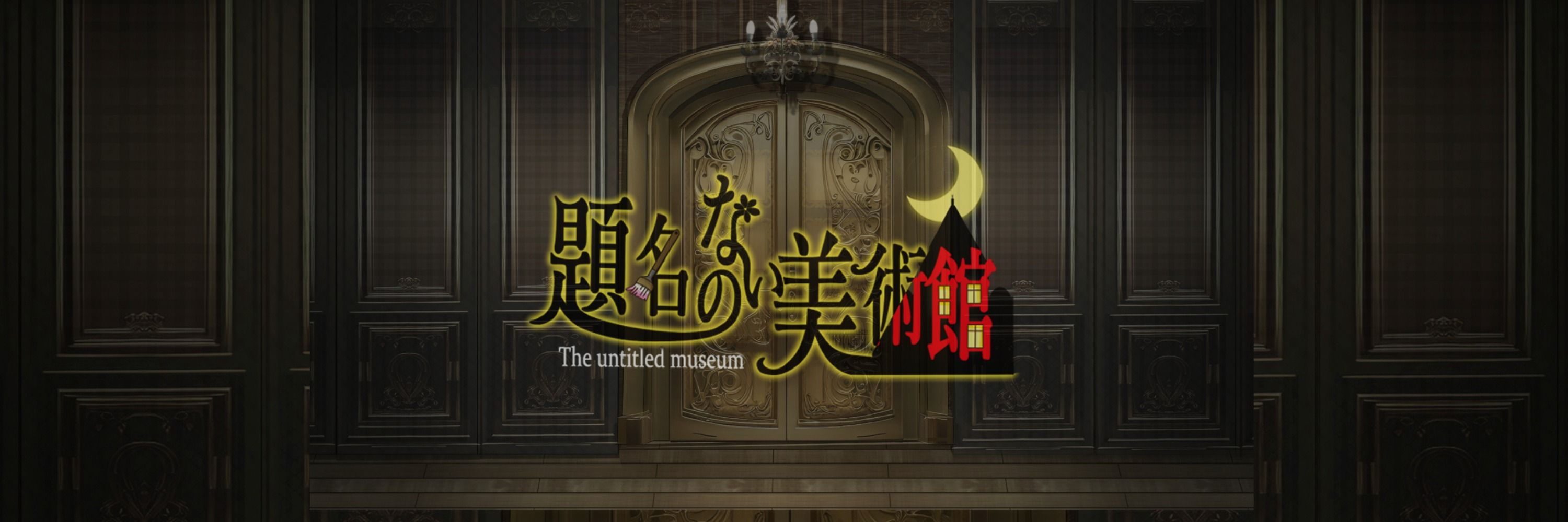 エルル