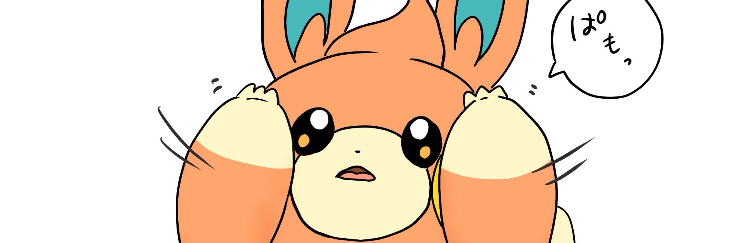 あふ
