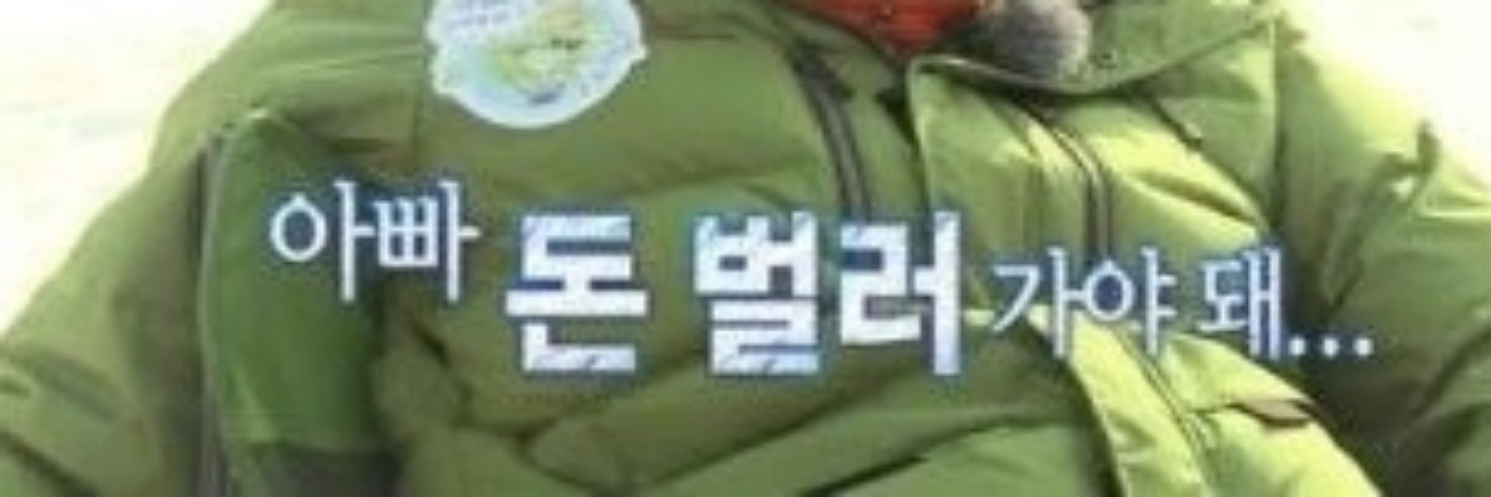 김타타