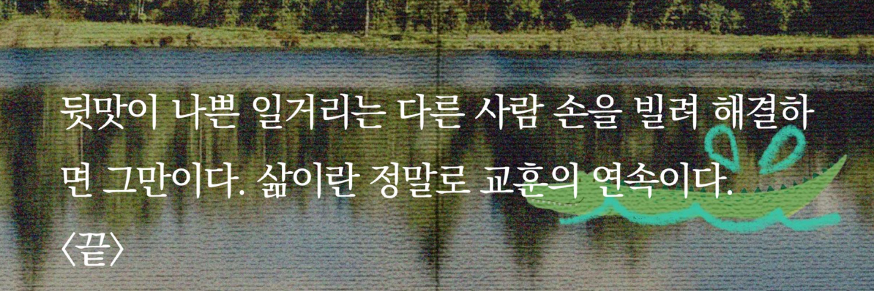 ＜지＞