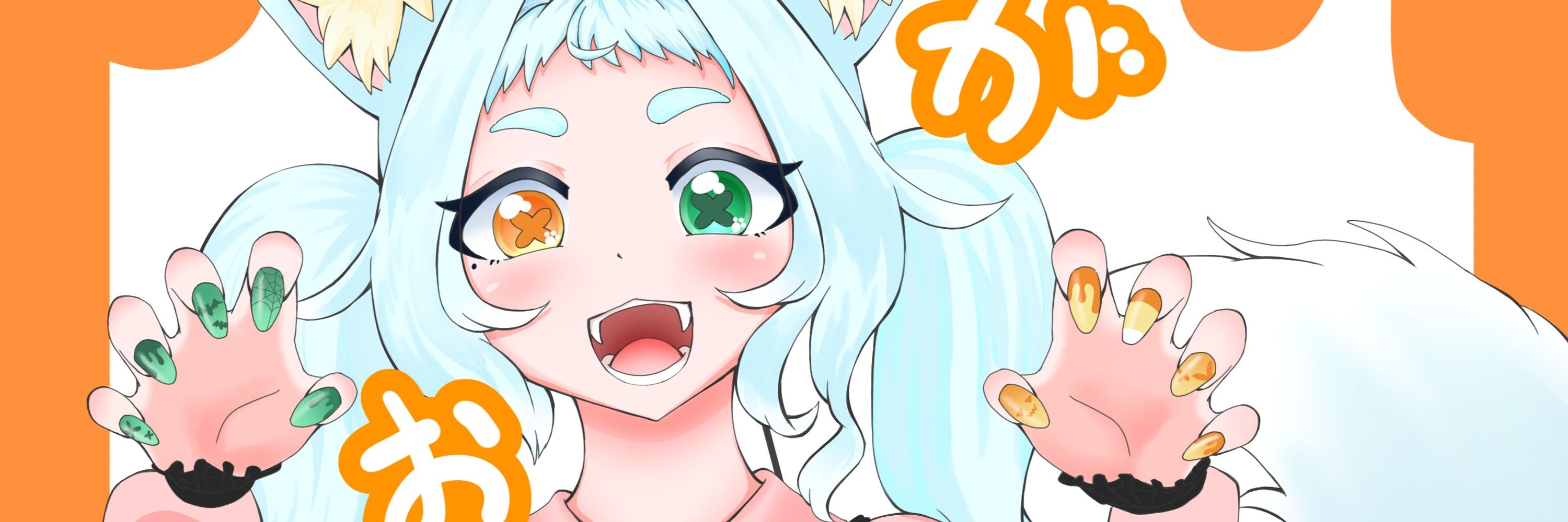 ねこくらてでぃ