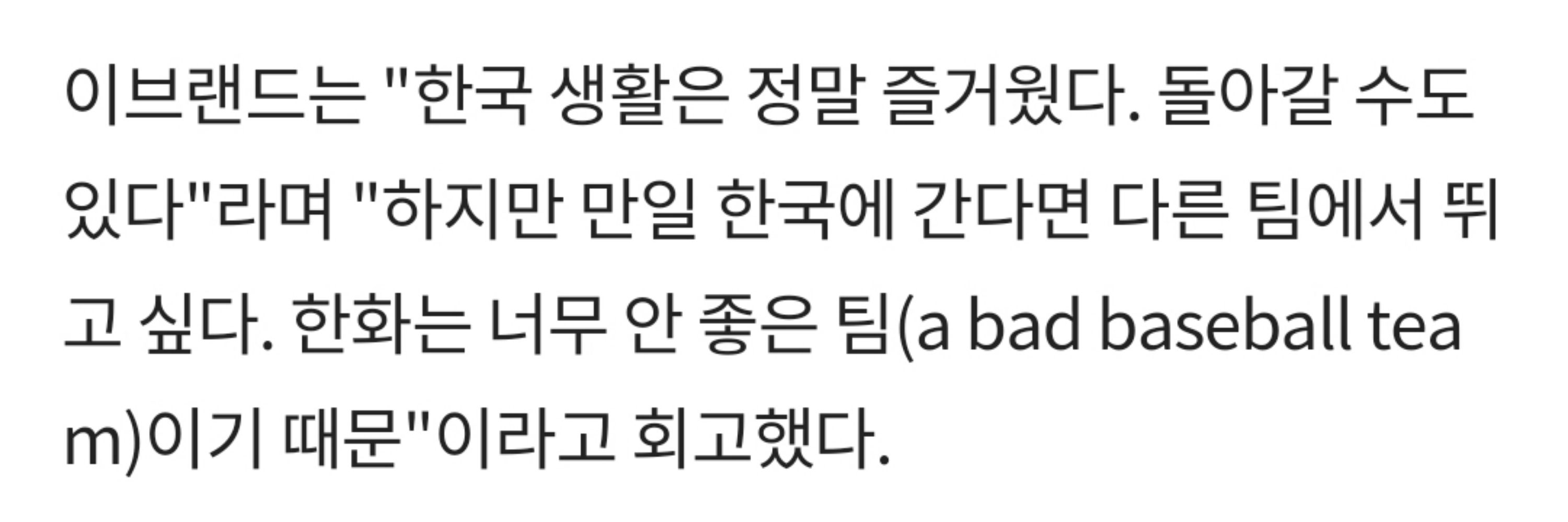 흰머리독수리