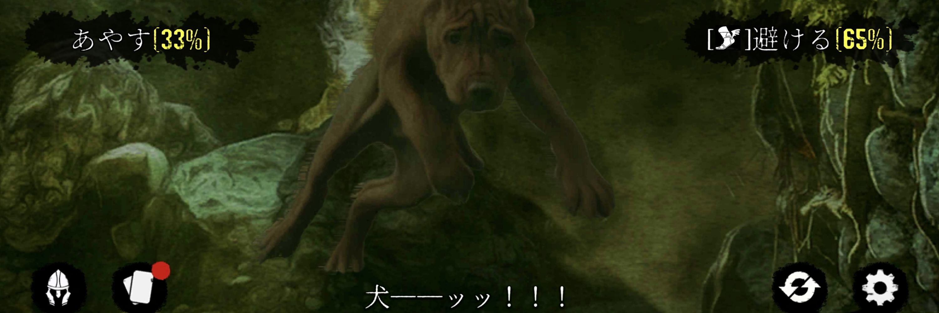 くろみつ