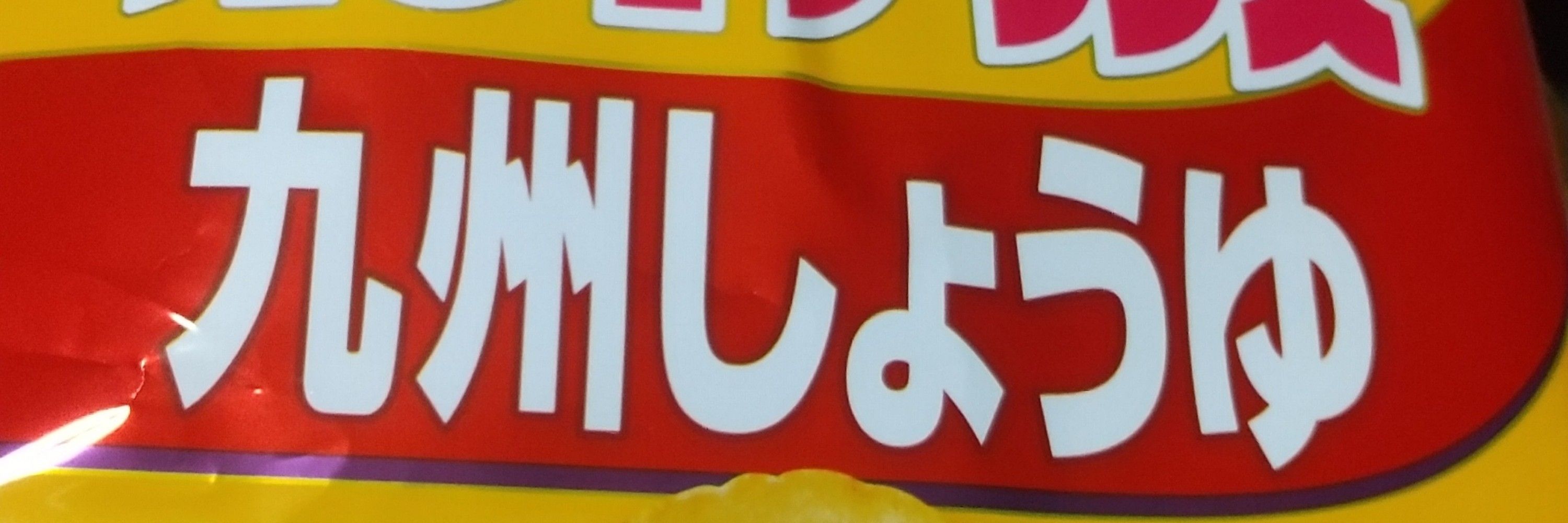 hiroshi kaifu