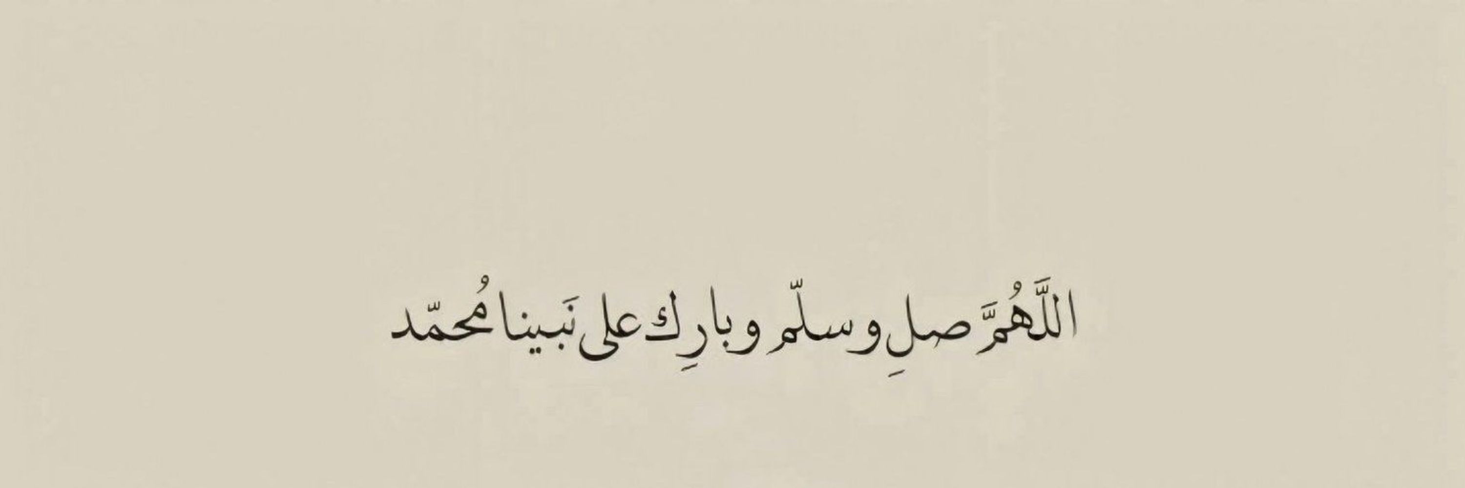 دعاء