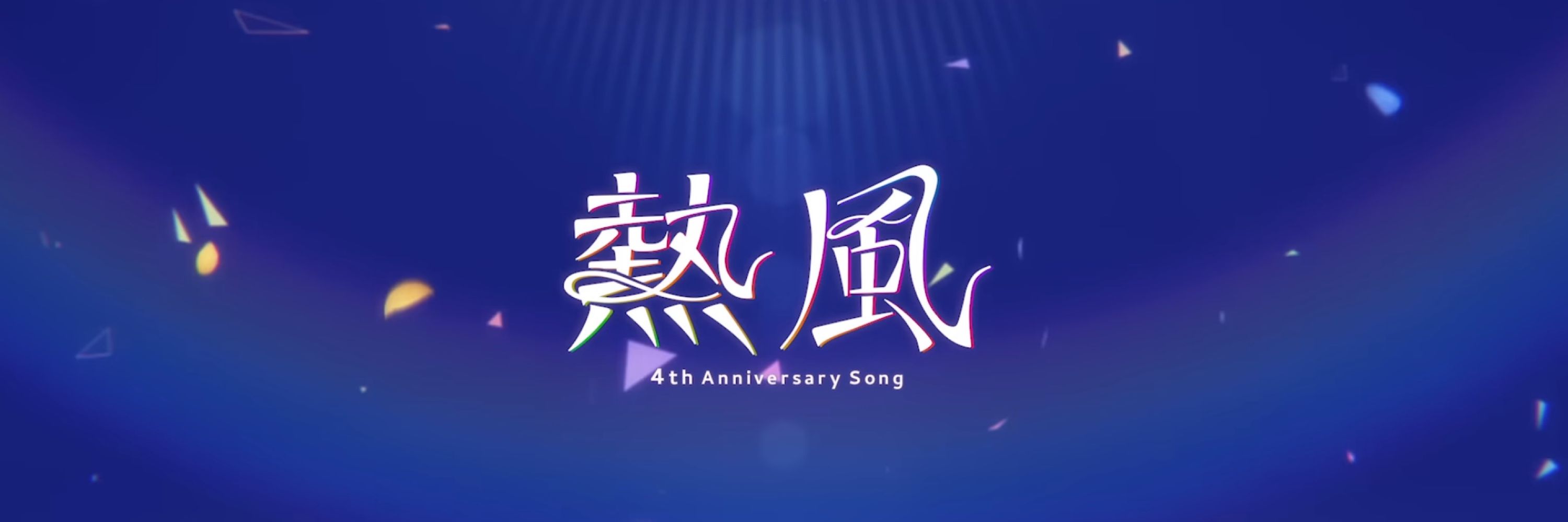 ヒロ