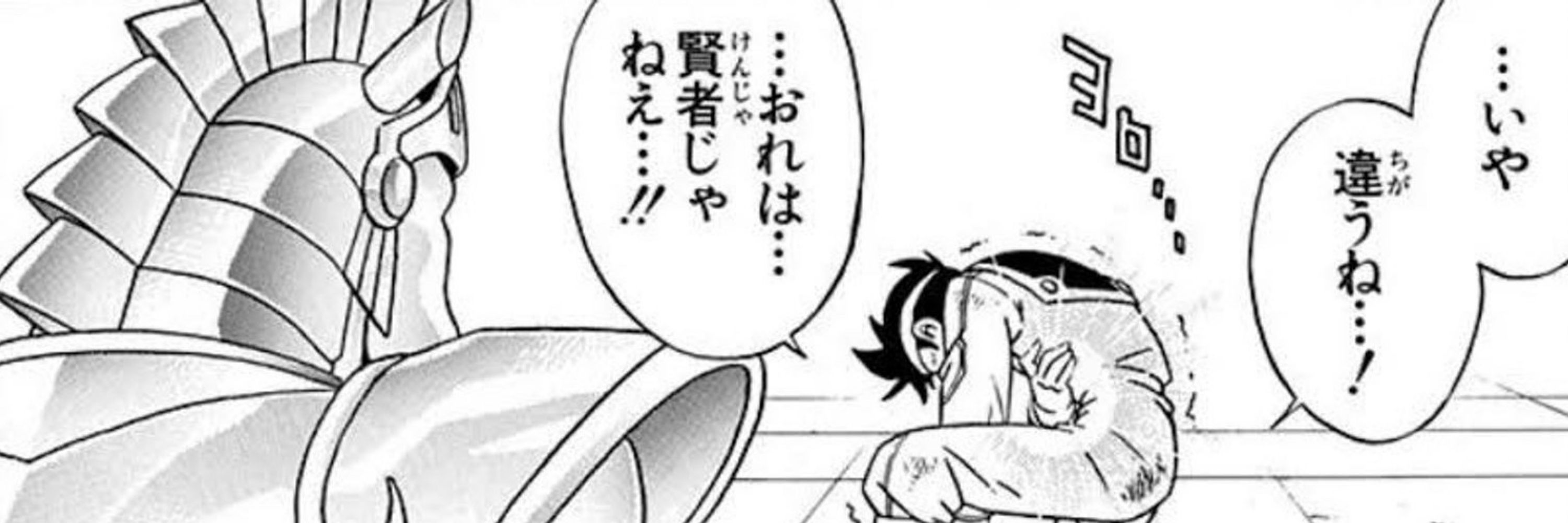びるびる太