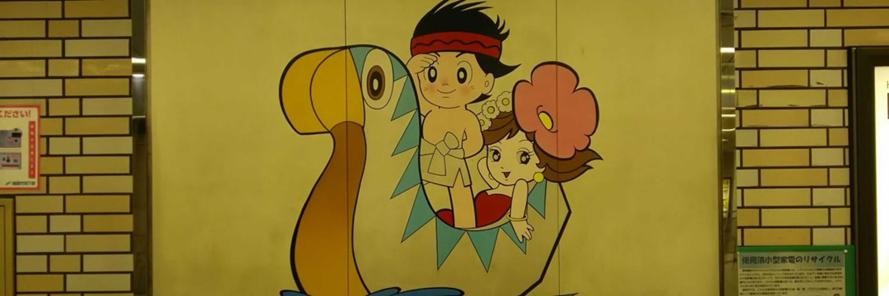 じぇにーまーれー四世