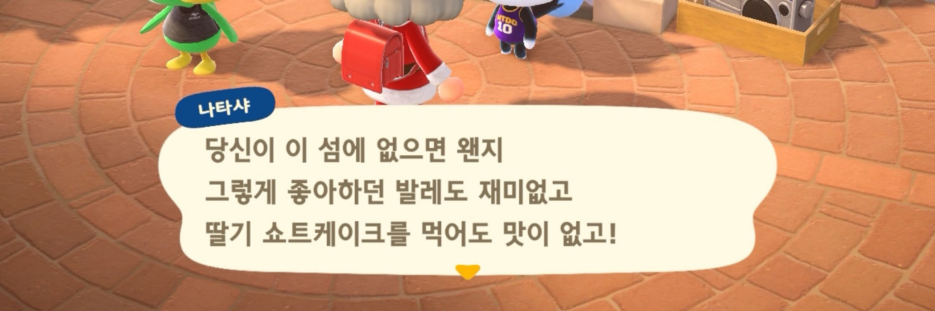 호호바