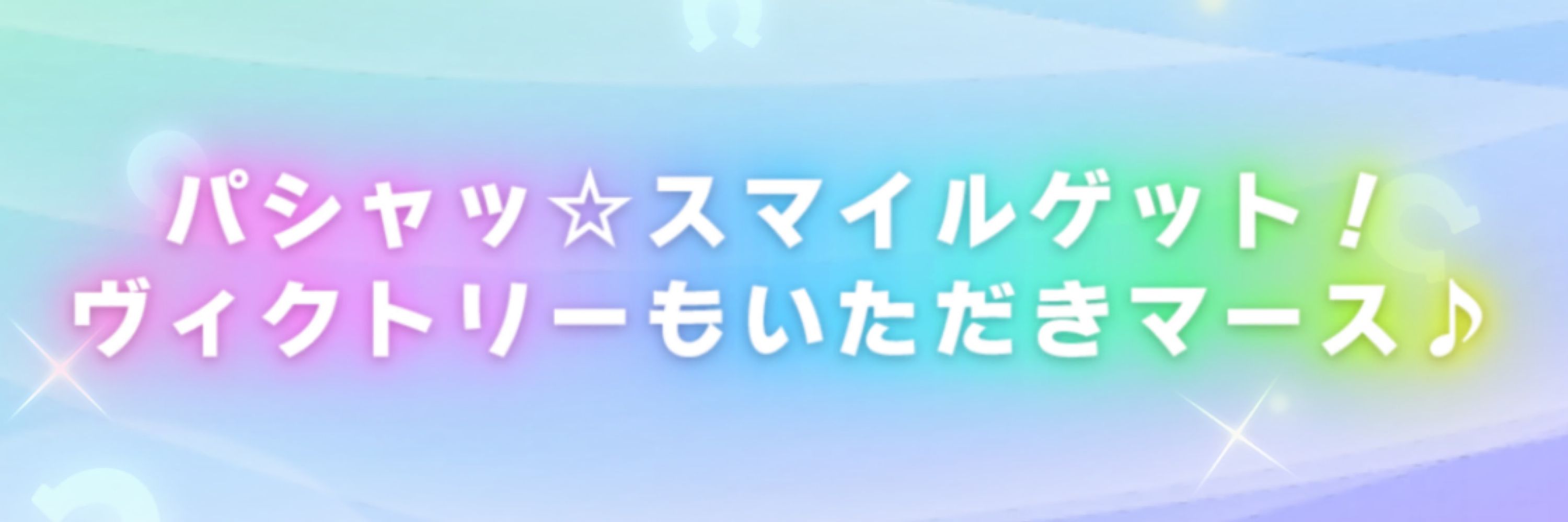 ステア・ロゥ@…