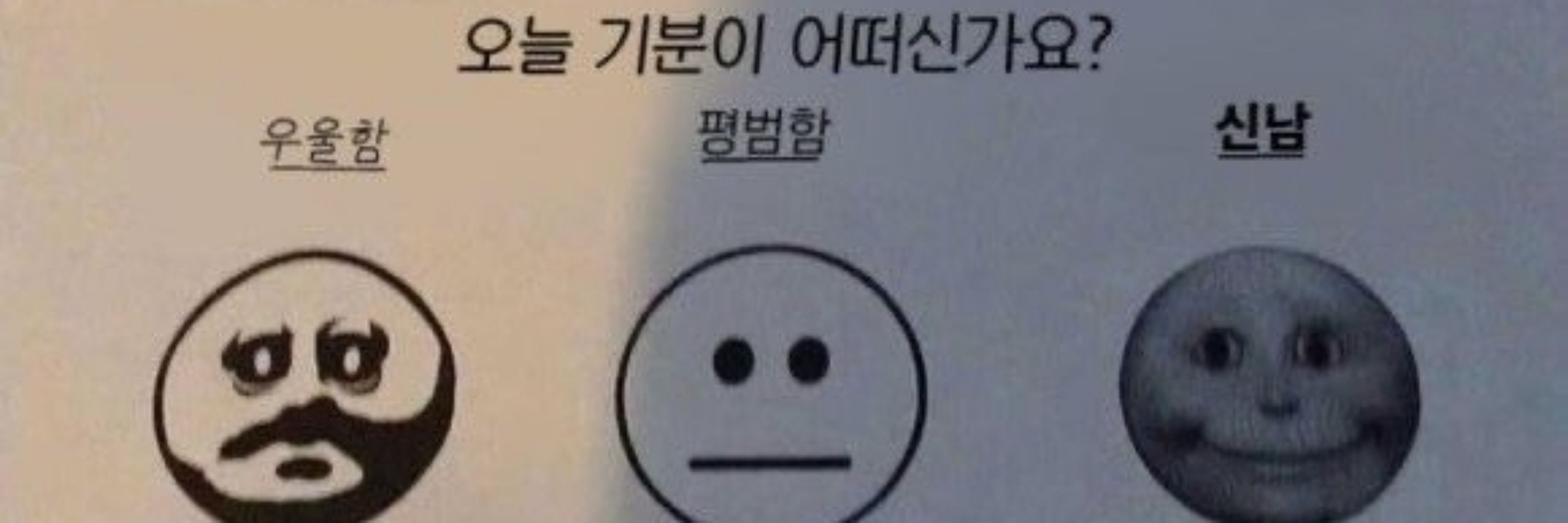 말동