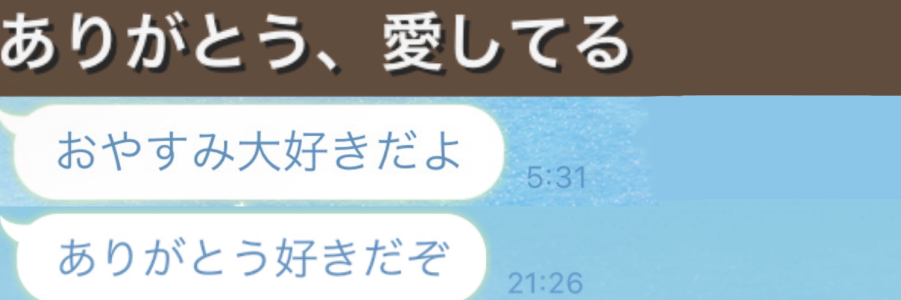 一条さん家の子【闇タイプ】