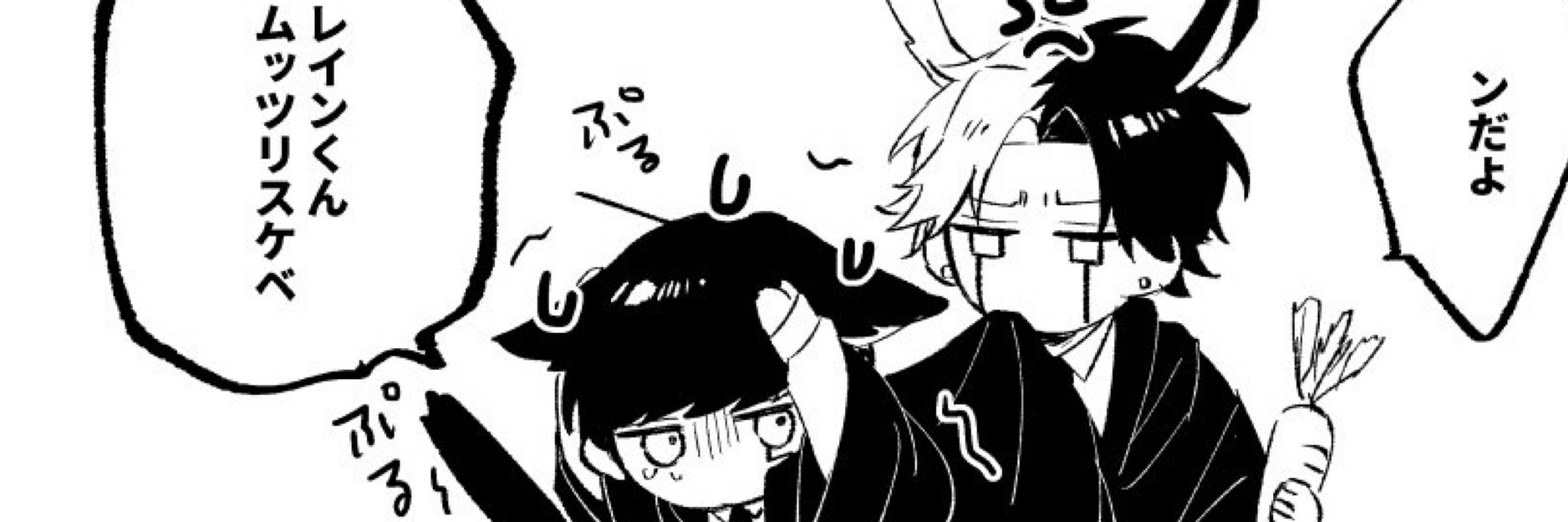 ねぇ👾 