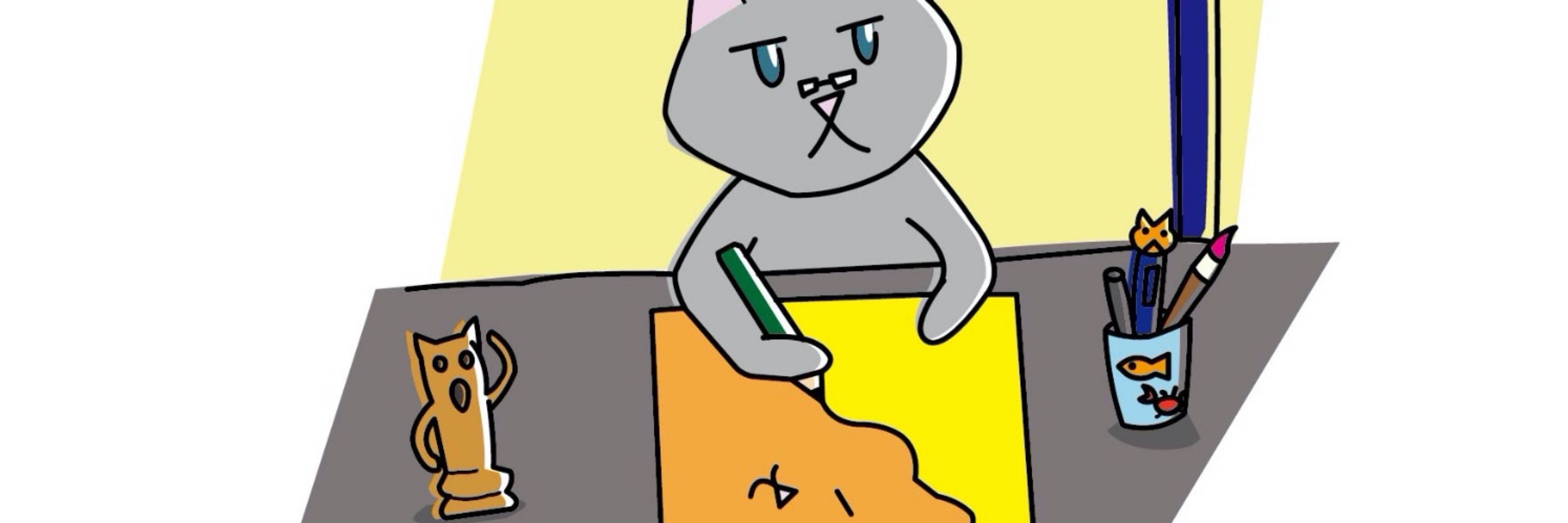 たいヨの石