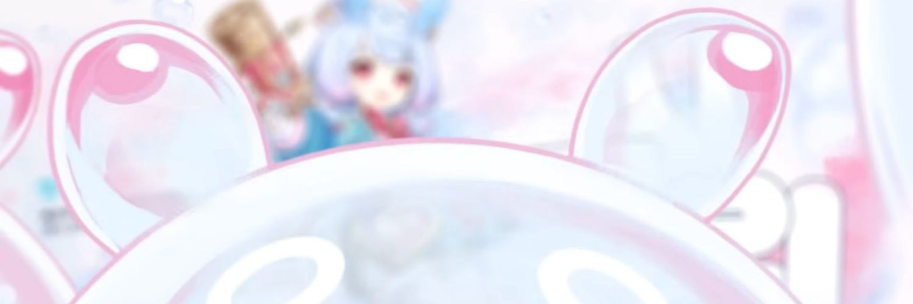 블친소 하온 | ハオン