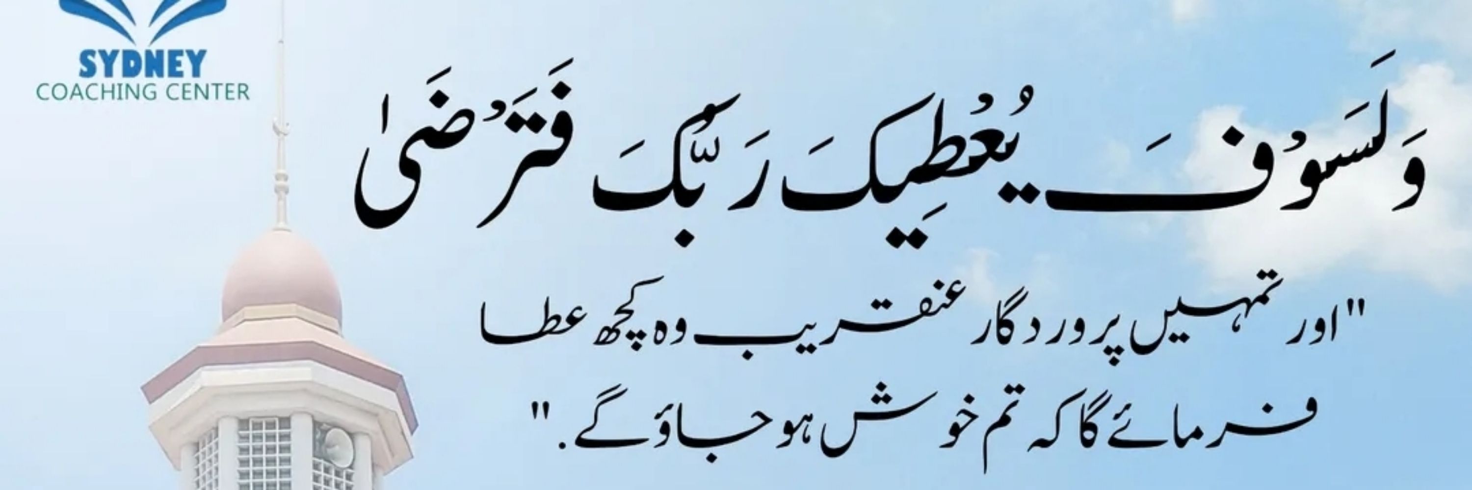 Waqas Yousafzia