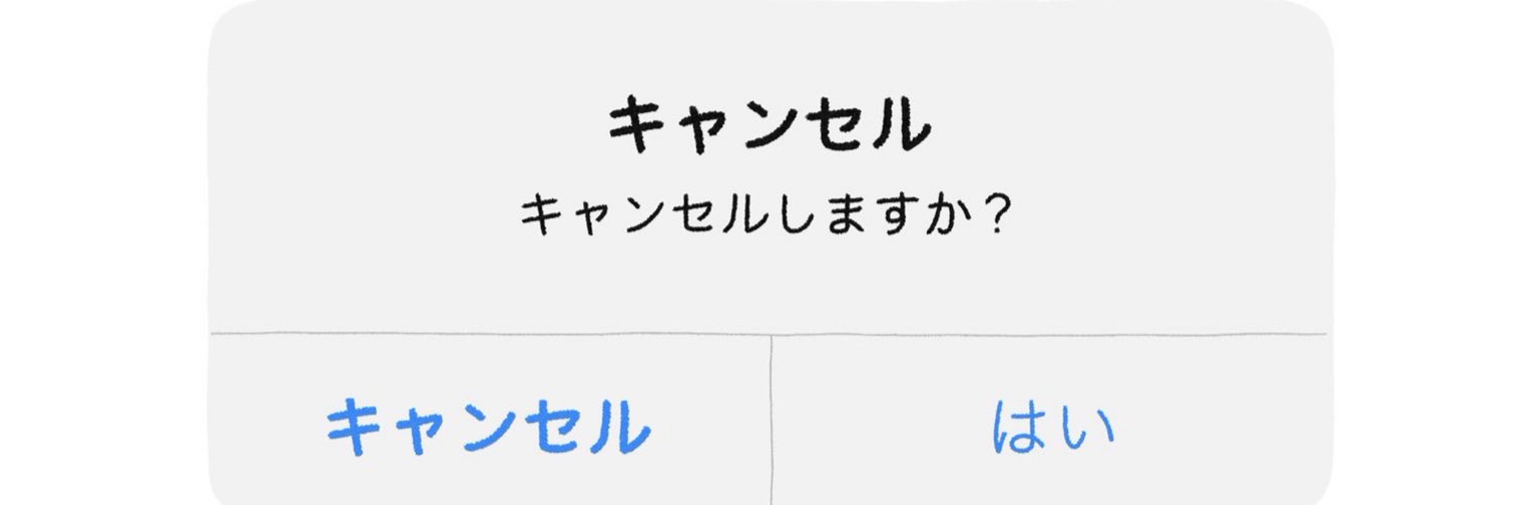 あまい