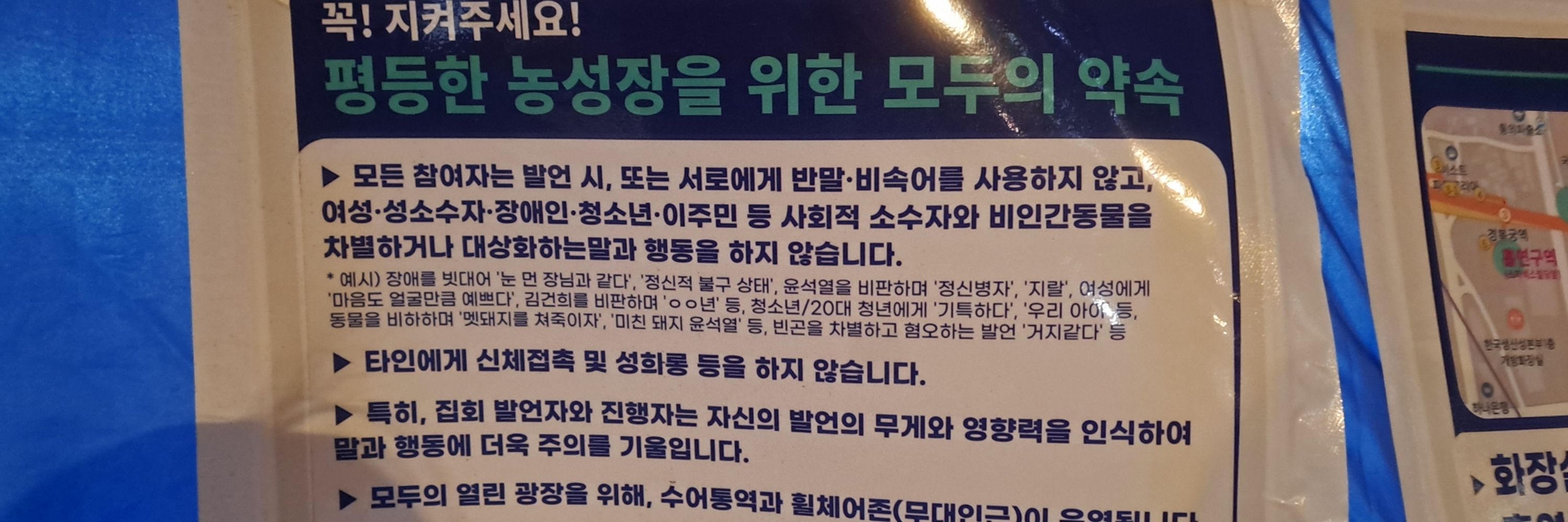 냠냠🏳️‍🌈 ♻️❤️‍🩹💦🧑‍🔧🧑‍🎨
