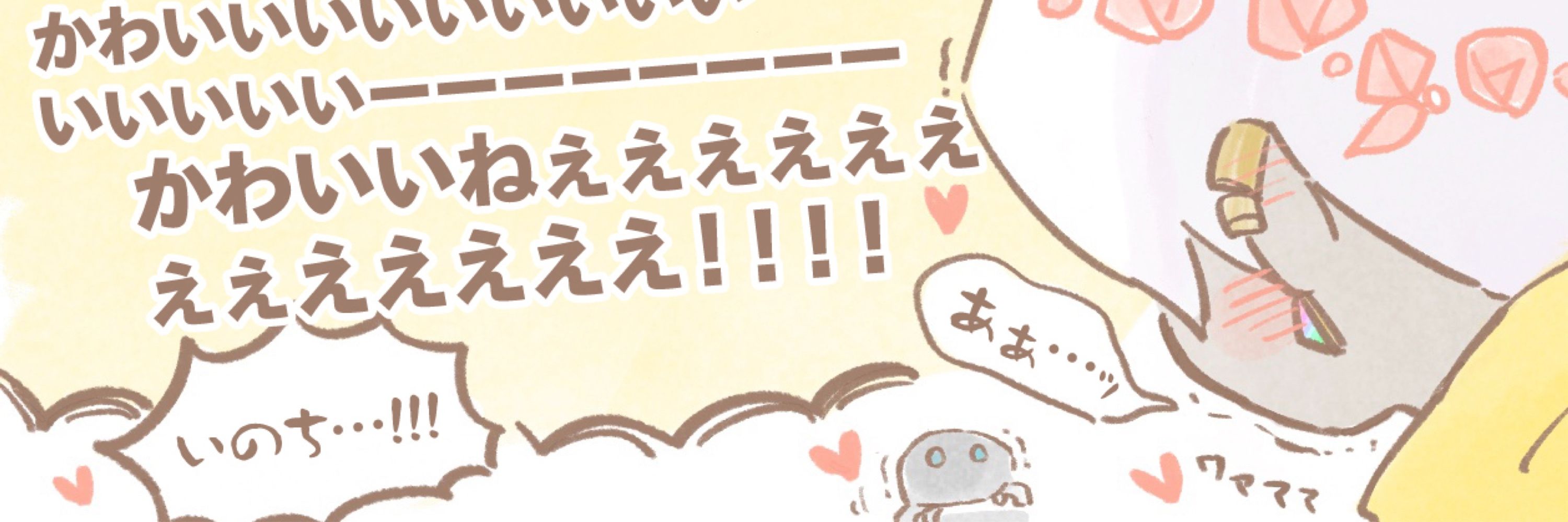 もちこ