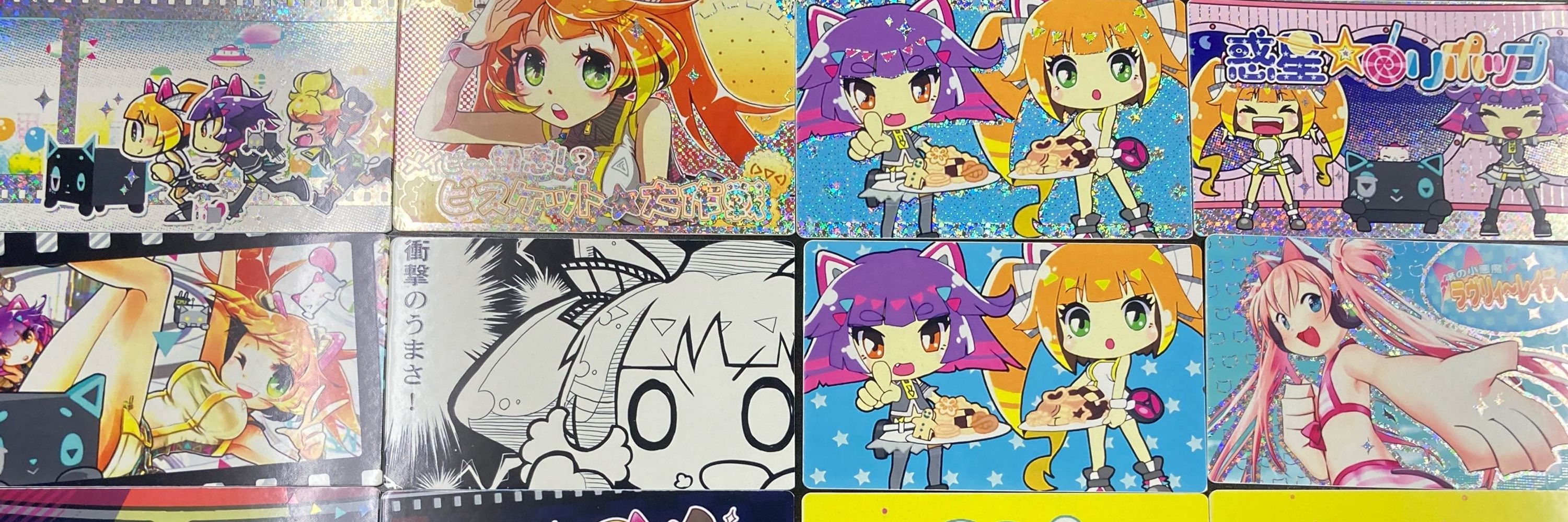 さんらいく