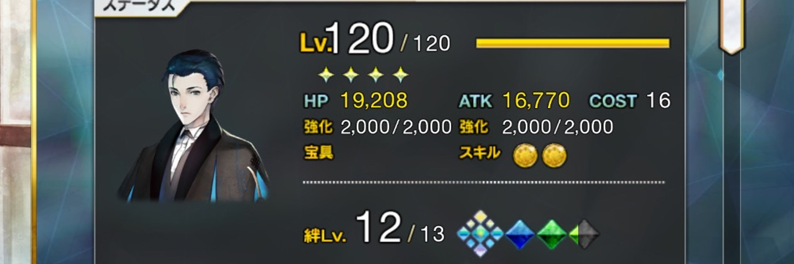 ほのお