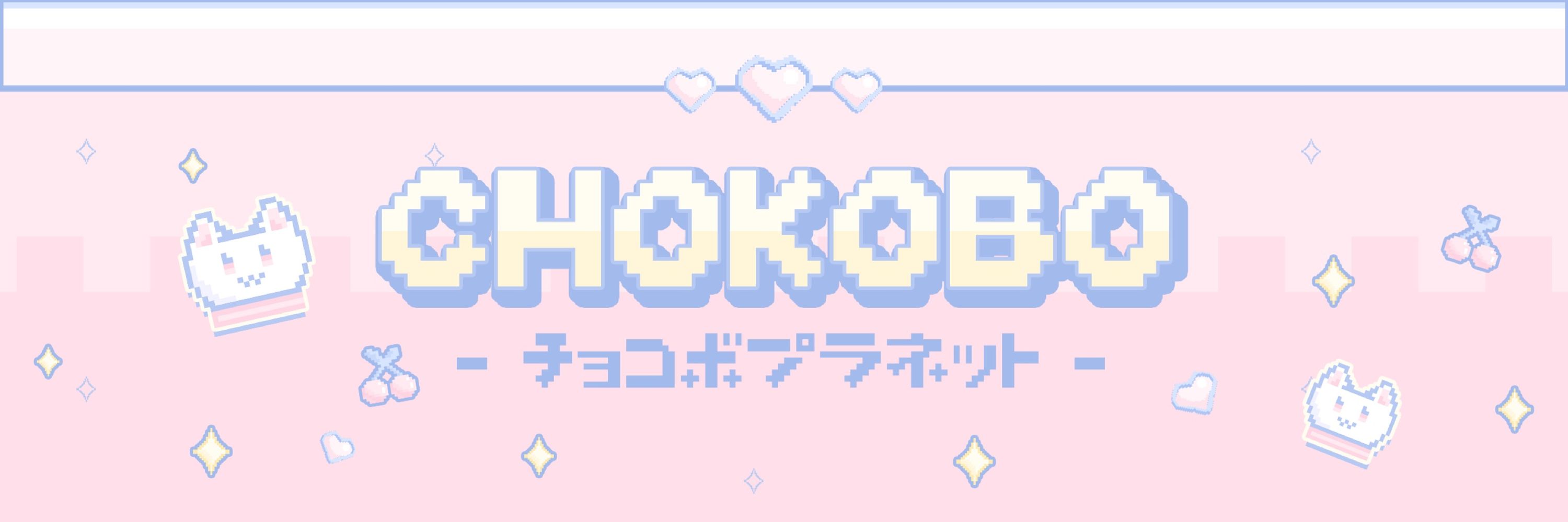 chouko days - รับเล่นเกนชิน﹐รางดาว