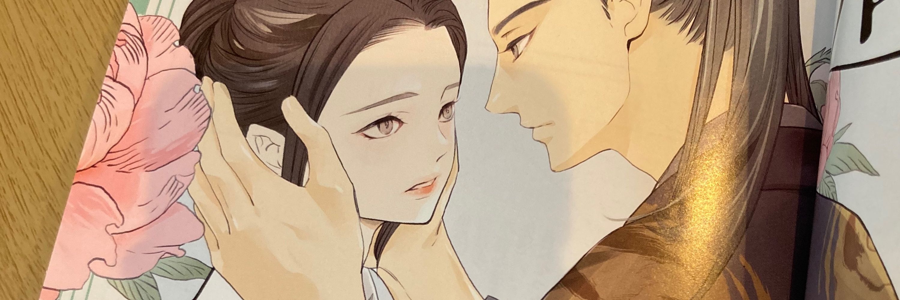 山中ヒコ