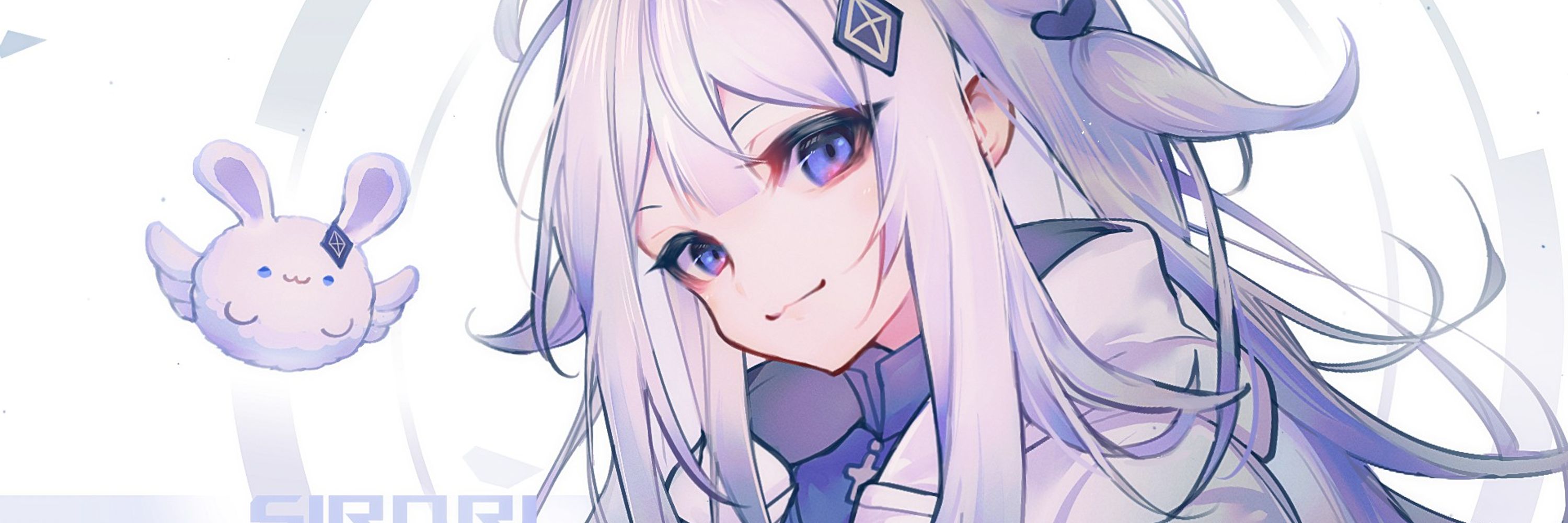 しろり ◇