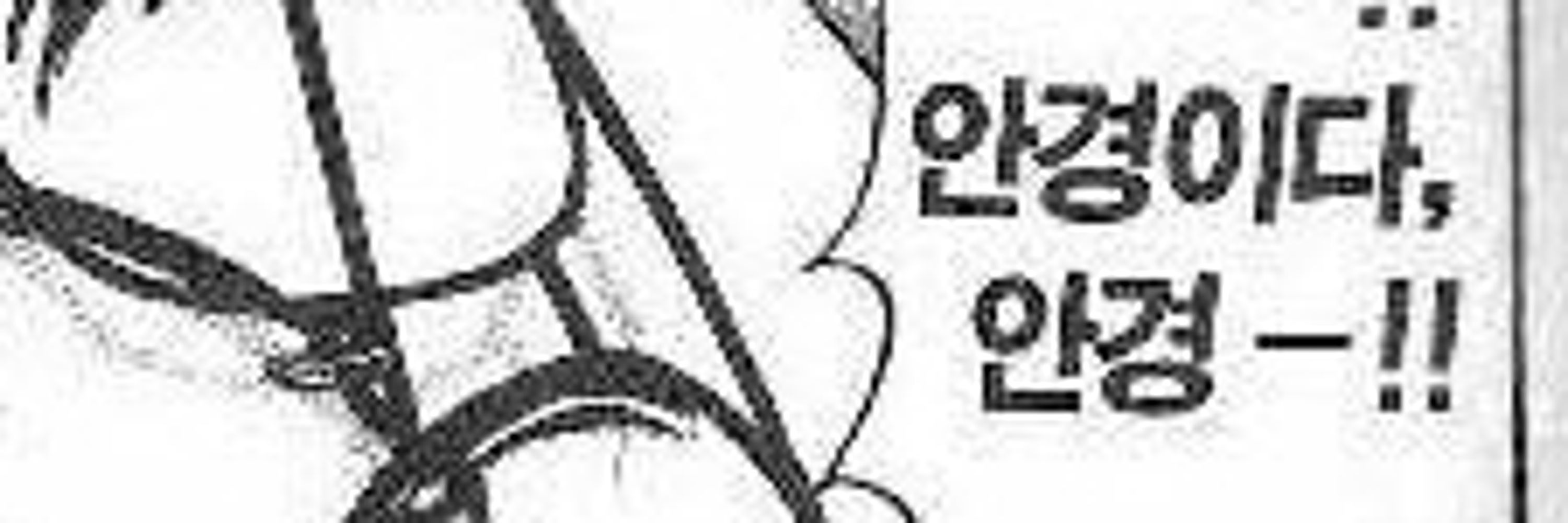 금쟈