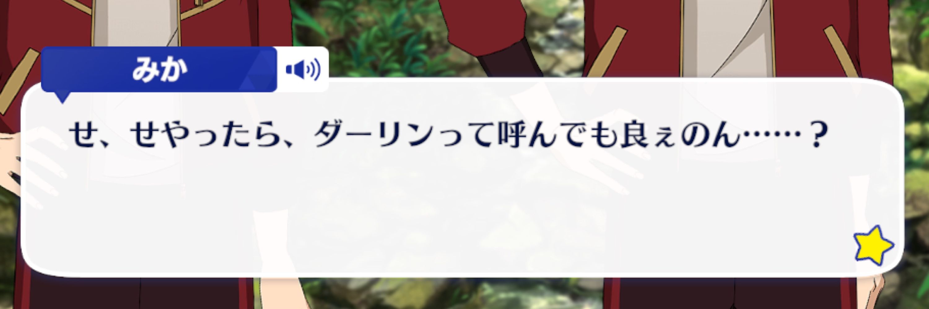 まつよ
