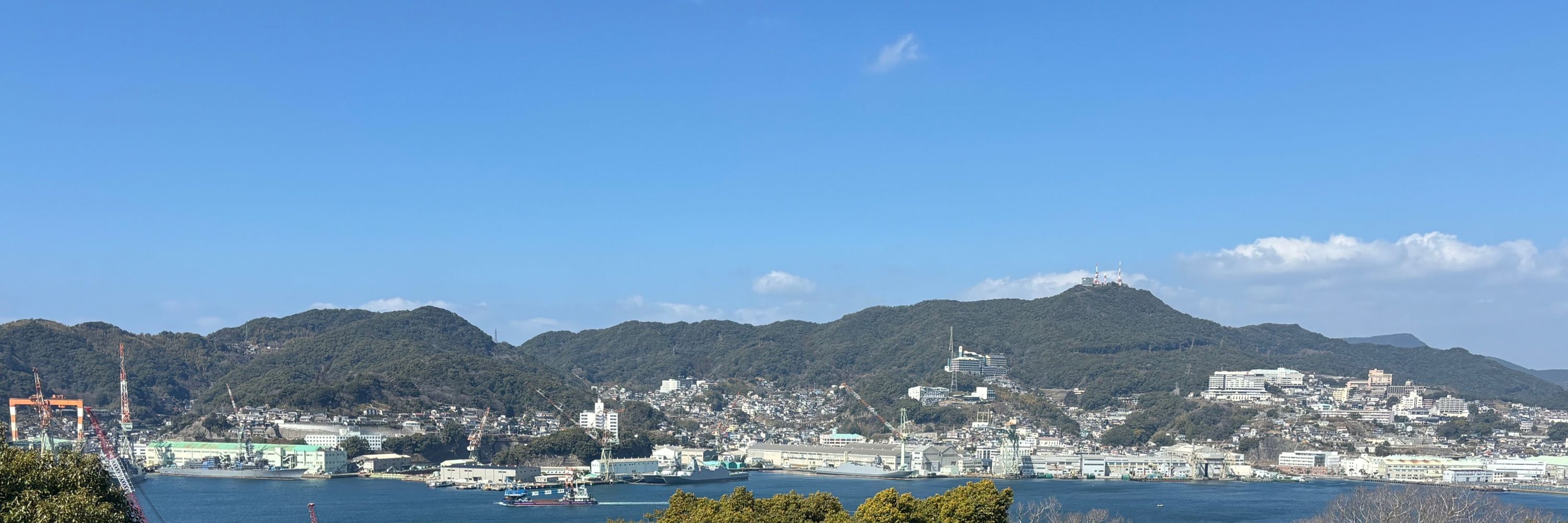 ち